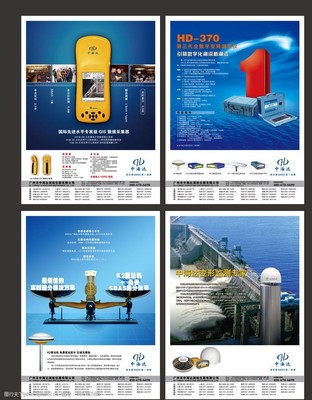 專業(yè)系列產(chǎn)品廣告設計圖片制作全流程解析