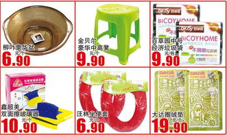 北國超市簡良店 日用雜品一站式購齊，打造便捷生活新體驗