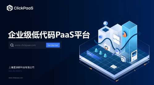 趙巷園區(qū)六企榮登“創(chuàng)客中國”百強榜單 央廣網(wǎng)聚焦上海中小企業(yè)網(wǎng)絡(luò)技術(shù)服務(wù)新突破